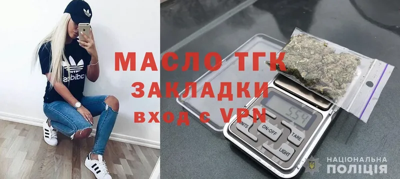 Купить наркотик Заводоуковск Бошки Шишки  МЕФ  Cocaine  OMG tor  ГАШИШ 